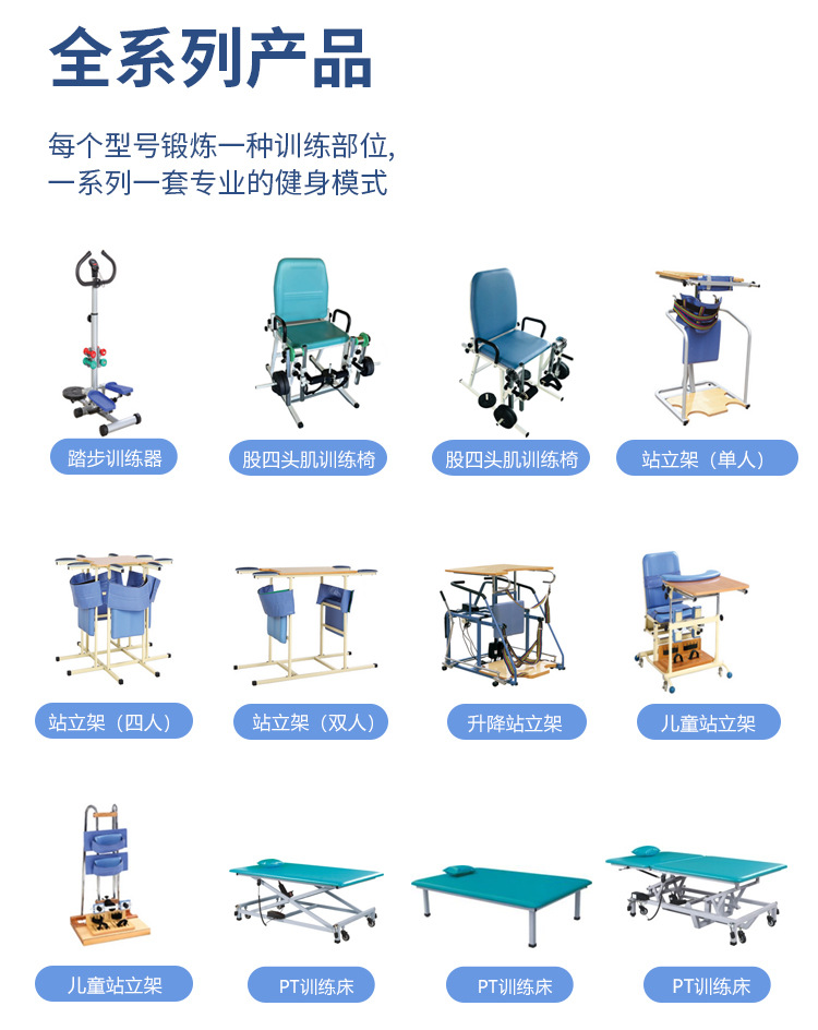 双人站立架康复器材辅助人行走或站立残疾人下肢健康恢复训练器材-阿里巴巴