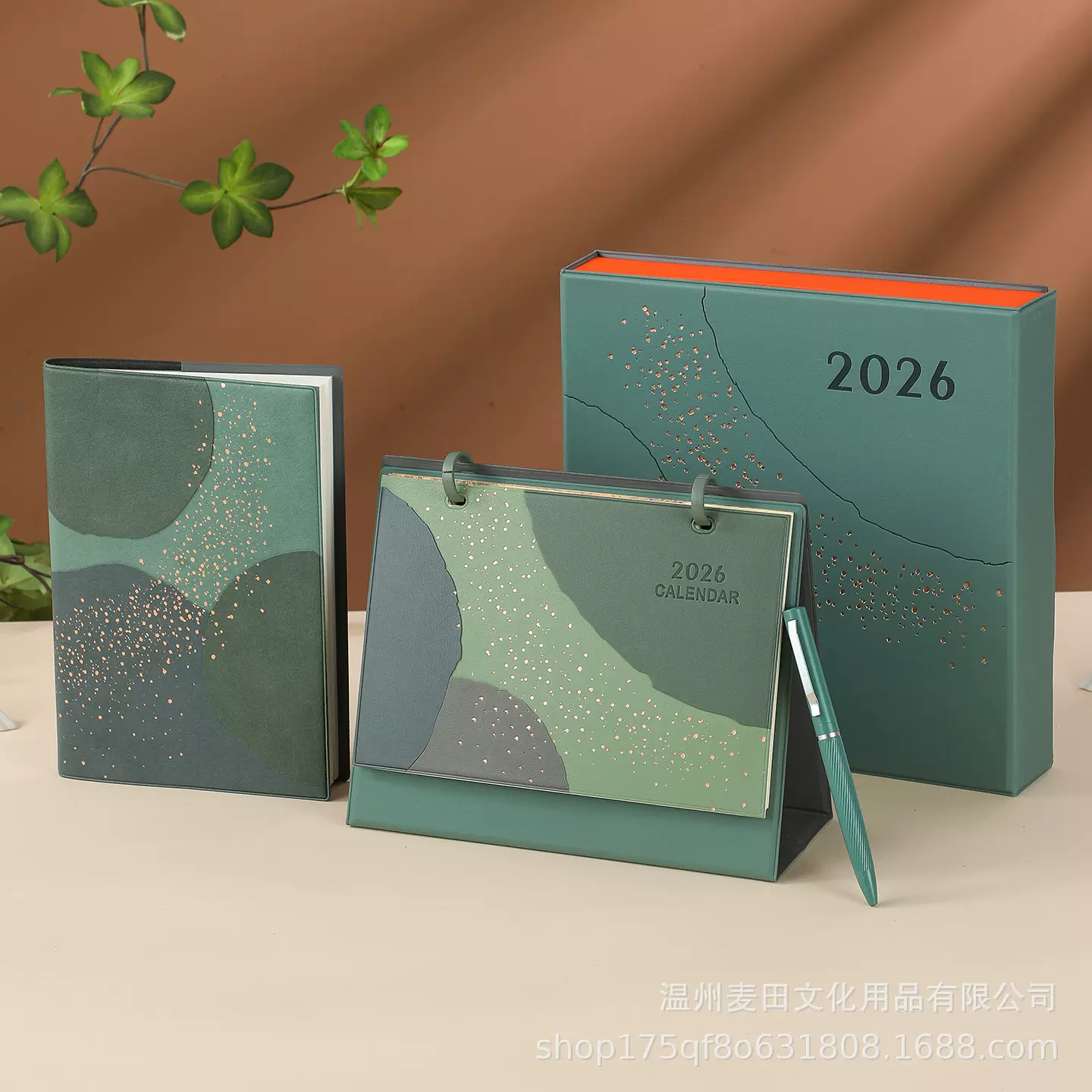 2025台历皮质双环台历笔记本套装活动礼品台历纪念品会议记录日历