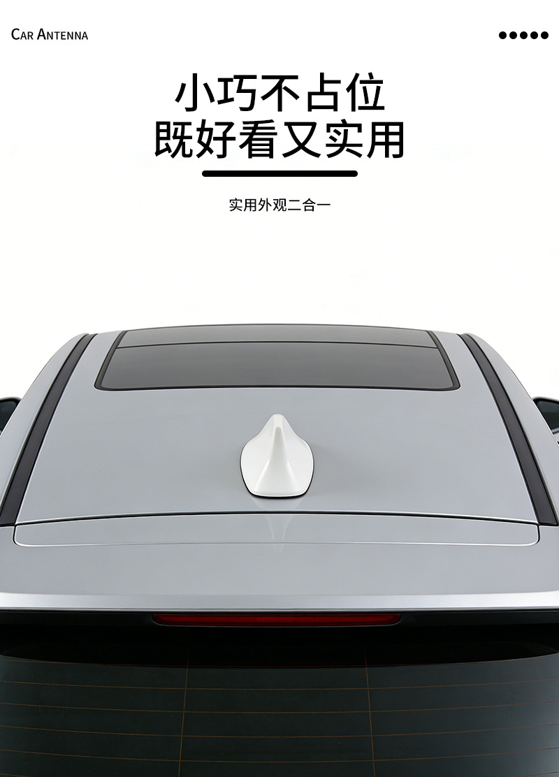 Cross-border car shark fin antenna universal roof decoration antenna, adhesive non-destructive installation, car modification accessories