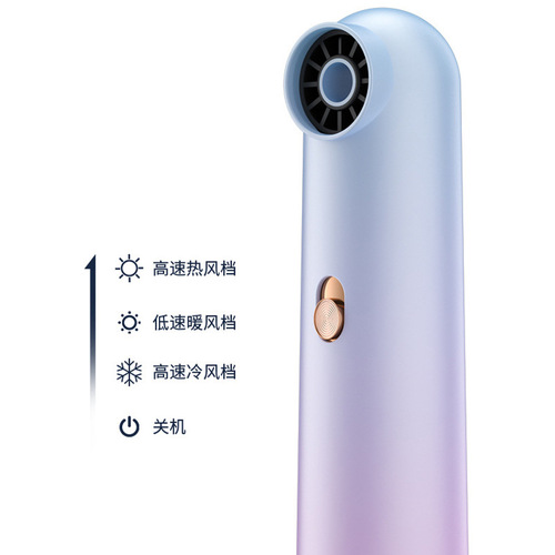 Cross-border new student household portable hair dryer leafless hair dryer