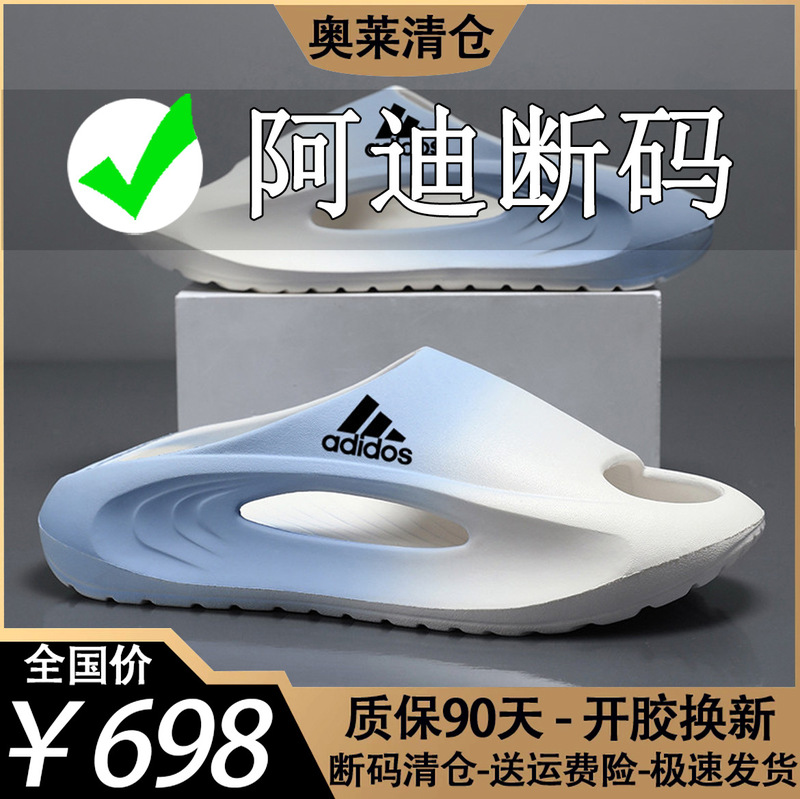 Adidas Men's Summer Outdoor Sports Casual Slip-On Sandals with Thick Soles, Trendy Brand, Large Size, Comfortable Beach Shoes Adidas Men's Summer Outdoor Sports Casual Slip-On Sandals with Thick Soles, Trendy Brand, Large Size, Comfortable Beach Shoes