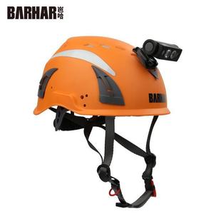 Barhar Helmet Light Strong Light Waterproof Headlight Spotlight Floodlight Red Light High Color Rendering 18650 Battery