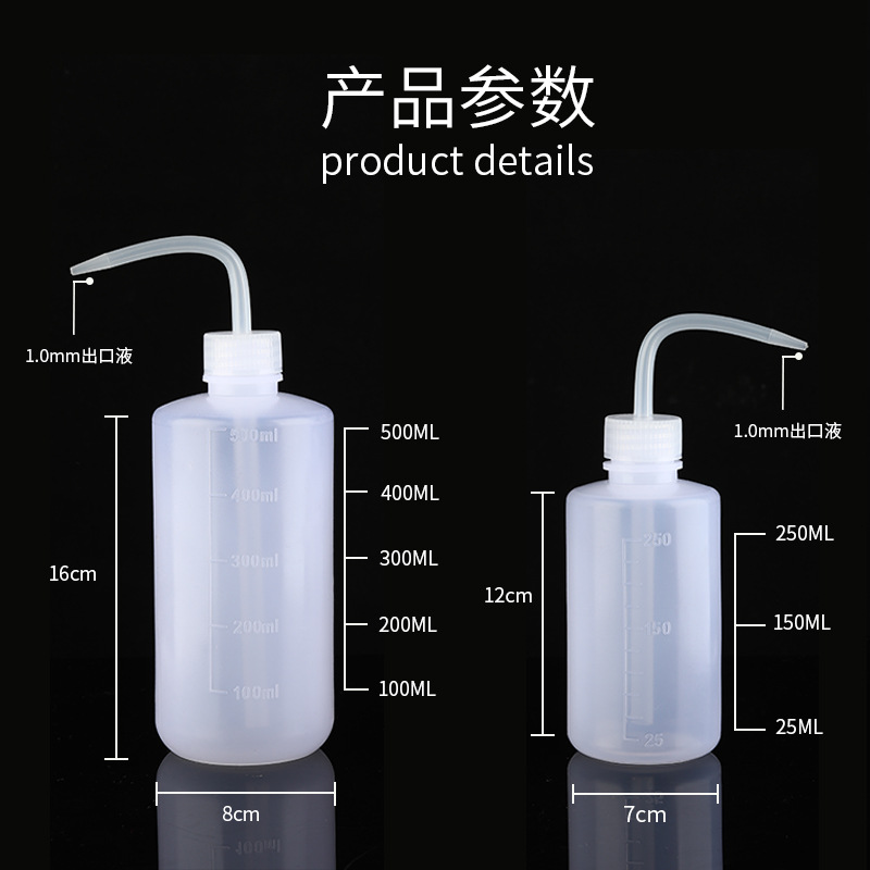 丫好紋身器材紋身長口綠藻瓶彎嘴壺紋身機清潔瓶刺青工具跨境批發