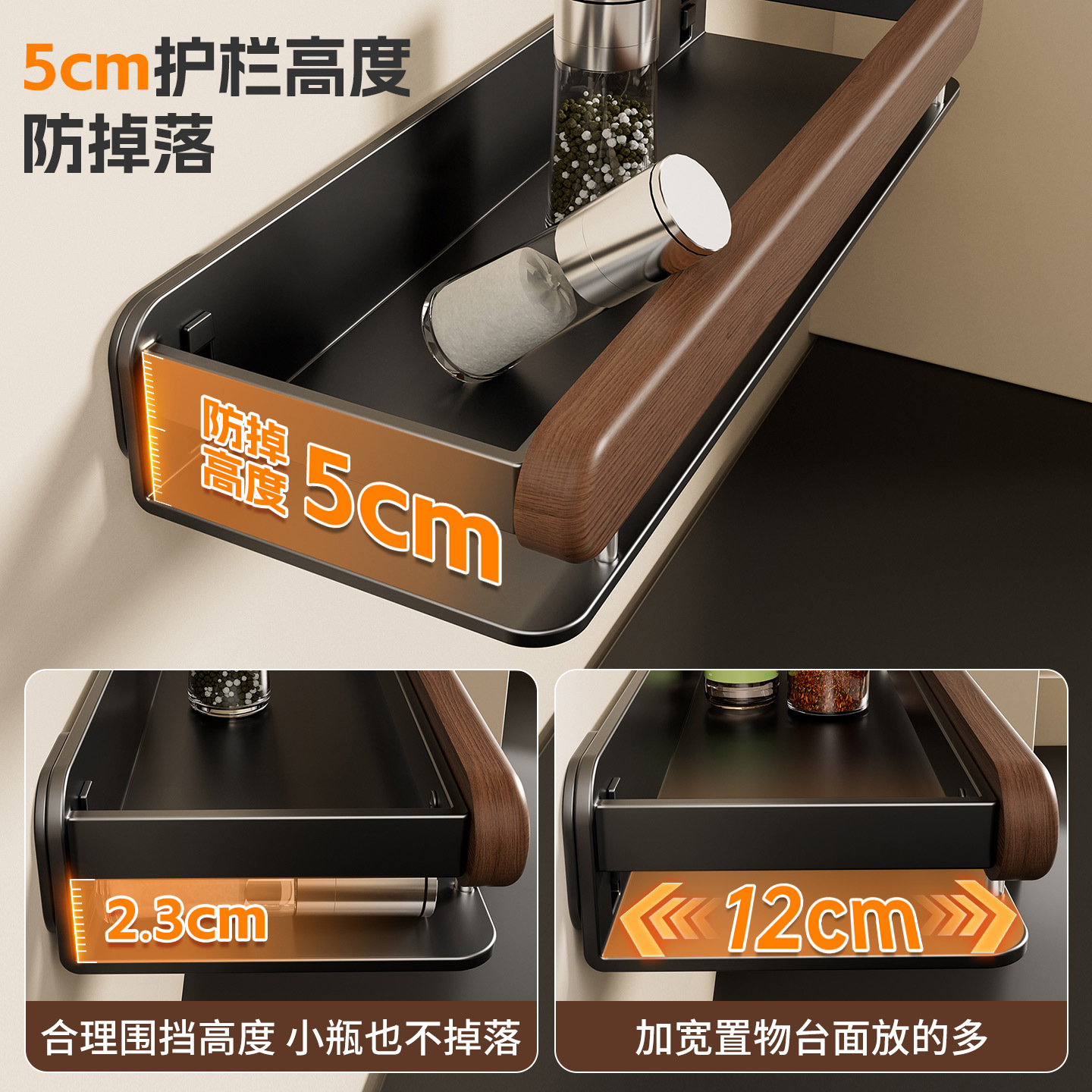 個物胡桃木厨房調味料品缶棚壁掛け式穴なし壁多機能収納棚