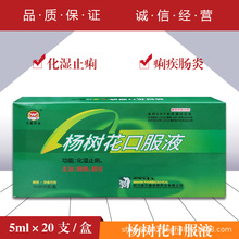 �Fș�F�×�仨�ڷ�Һ����ֹ�������c����������Rţ���i������