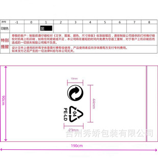 PE9*19*�p��10�zһ��200PCS�Է��ӡˢPE-LD�h��Ȧ���R���b���п�