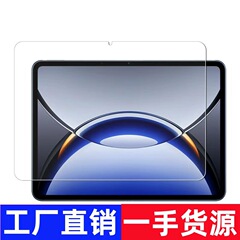 適用oppo pad3pro/Pad3タブレット強化フィルムOPD2401高精細耐落下ガラス保護フィルム