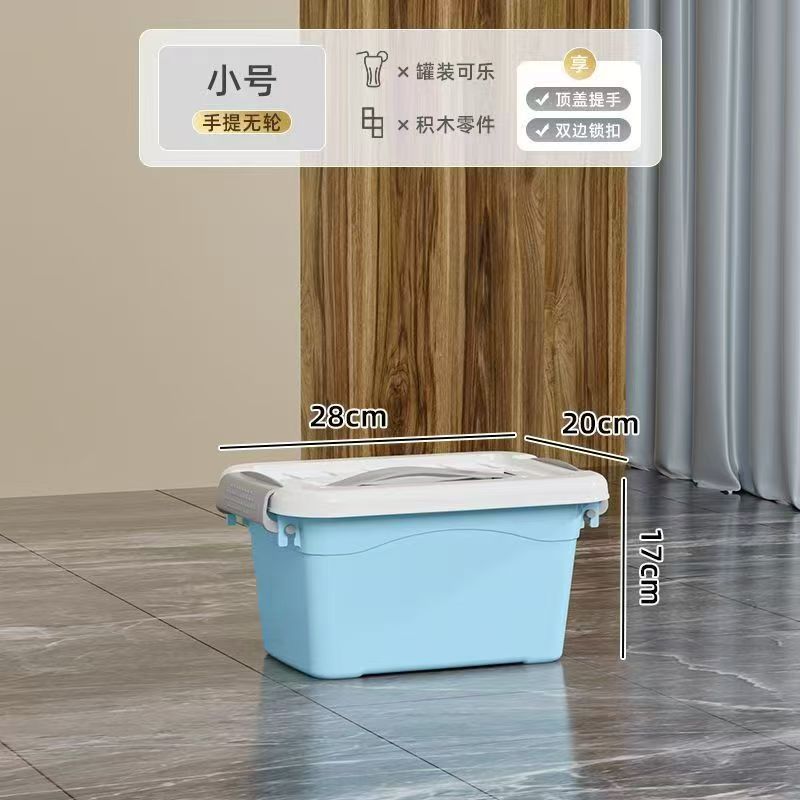 茶花収納箱特大サイズ収納箱家庭用衣類玩具整理箱蓋付き箱手提げ大容量|undefined