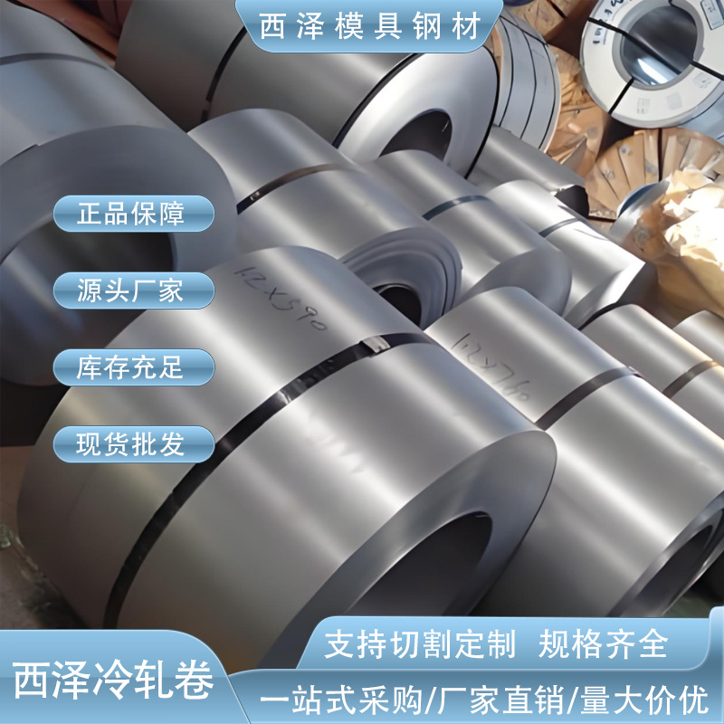 电镀用SPCC-SB双光铁料 SPCC-SB麻面深拉伸铁料 冲压用铁料