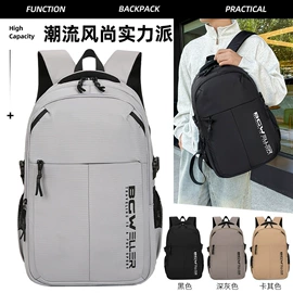 休闲背包;商务背包;登山、徒步包