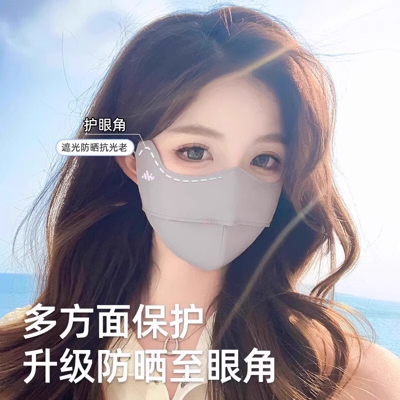 防晒口罩女面罩护眼角防紫外线立体鱼骨口罩户外出行遮阳防护口罩|undefined
