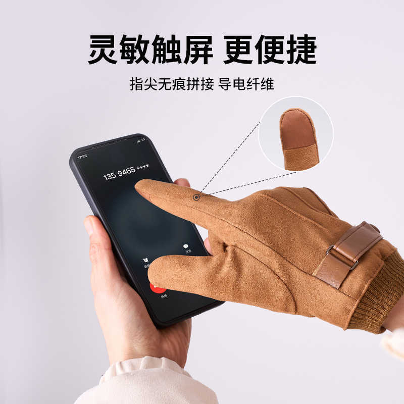 冬季骑行手套保暖男士加厚户外防寒骑车防风可触屏麂皮绒成人|undefined