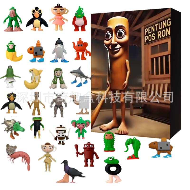 新款山海经24ps盲盒TungTungTungSahur木棍人潮玩公仔钥匙扣挂件|undefined