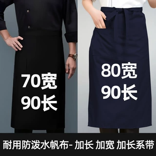 餐饮厨师半身围裙加长厚宽黑色大定胖帆布围腰耐磨上班男士厨房白