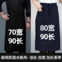 加长半身厨师厨房围裙