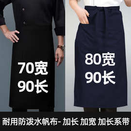 餐饮厨师半身围裙加长厚宽黑色大定胖帆布围腰耐磨上班男士厨房白
