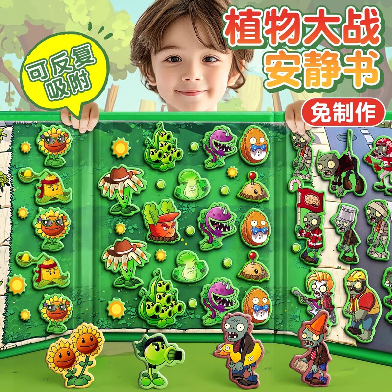 Plants Vs. Zombies Hybrid Edition Magnetic Quiet Book Large Size Magnetic Reusable Children's DIY Craft Toy Plants Vs. Zombies Hybrid Edition Magnetic Quiet Book Large Size Magnetic Reusable Children's DIY Craft Toy
