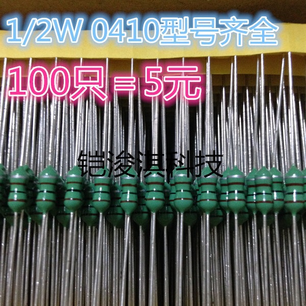 1/2W AL0410 4.7UH 4R7直插色环电感色码电感 价格优势 实体店