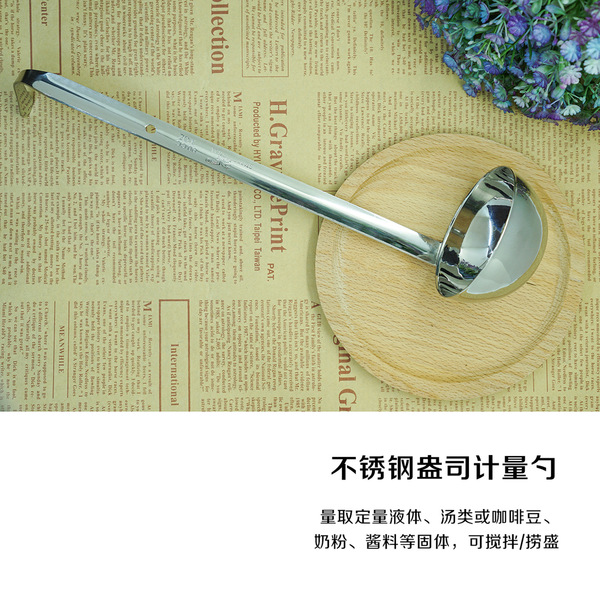Stainless steel band hook ounces of long-handle fixed amount of…