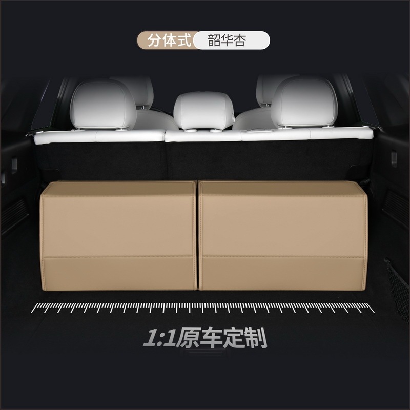 汽车后备箱收纳箱车载储物箱车内用整理箱折叠置物箱装饰分体折叠|undefined