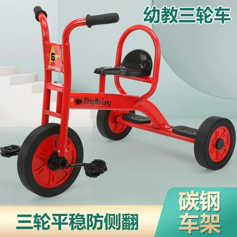 儿童三轮车多人宝宝脚蹬车脚踏幼儿园童车防侧翻手推车可换向