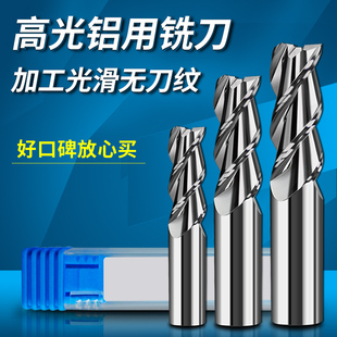 ✅ ✅ Aluminum Milling Cutter Tungsten Steel 3-Edged Cnc Cnc Tool Aluminum Alloy Carbide 65-Degree Three-Edged End Mill