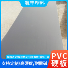 ɫpvcϩ嶨 ƔDϰӲz pvcϰ