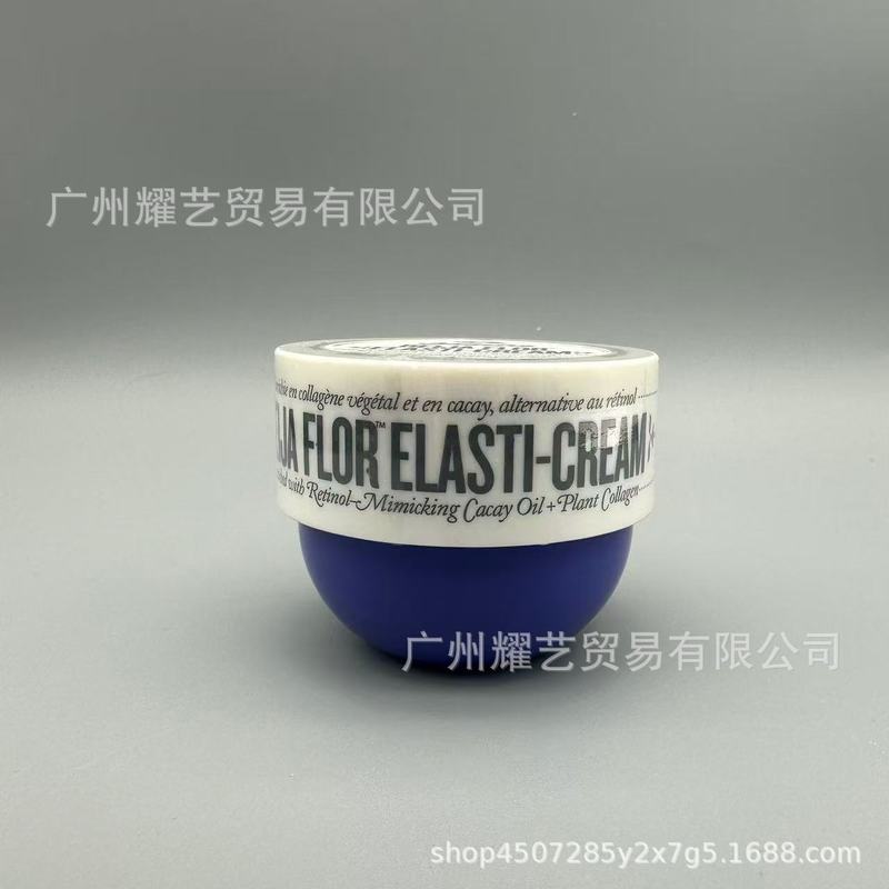 跨境专供里约之夏pp霜 bum bum cream巴西小屁屁霜身体乳75ML现货|undefined
