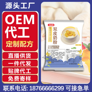 ��ʽ�����pƤ�̌��÷�ԭζ���������Ʒ��[�����l