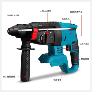 High-Power Lithium Electric Hammer Rechargeable Lithium Electric Three-Function 21V Impact Drill Hammer Construction Household Manufacturer Customized