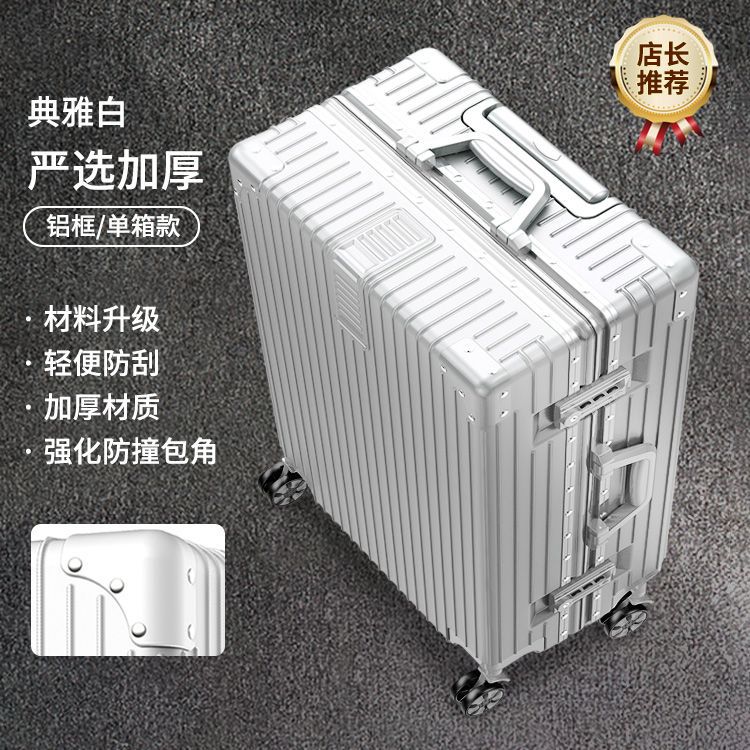 【順豊包郵便】学生大容量スーツケース万向輪旅行箱暗号箱男女スーツケース耐久性