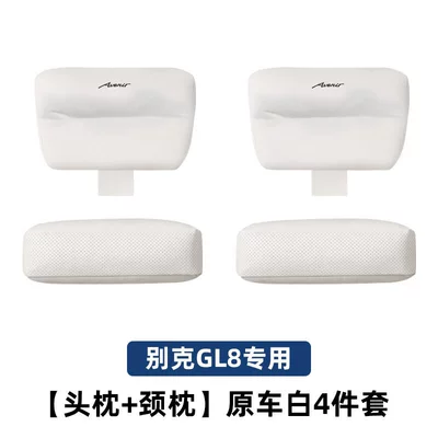 Headrest LuShang LuZun headrests, lumbar supports - gl8-phevoriginal-car-whiteheadrest-neck-pillow-4-piece-set-no-specifications