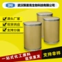 快速硫化dbu-b促进剂促进剂