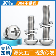 304���P䓈A�^ʮ�����M���ݽzʮ��С�P�^ƽ���|�M�����M2M3M4M6