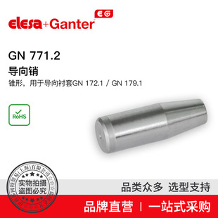 Elesa Ganter����ɯ���� GN 771.2 �����N �F����춌����r��