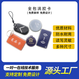 NFCȫ�����z���ڙ�IDָ�y�iˢ��IC����CUID�T�������T����늿�