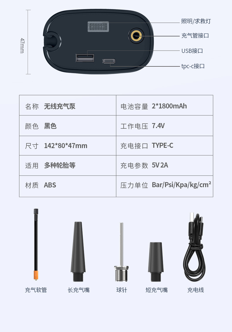 Compact and Portable Car Air Pump, Car Emergency Tire Inflator, Portable Digital Display Air Pump