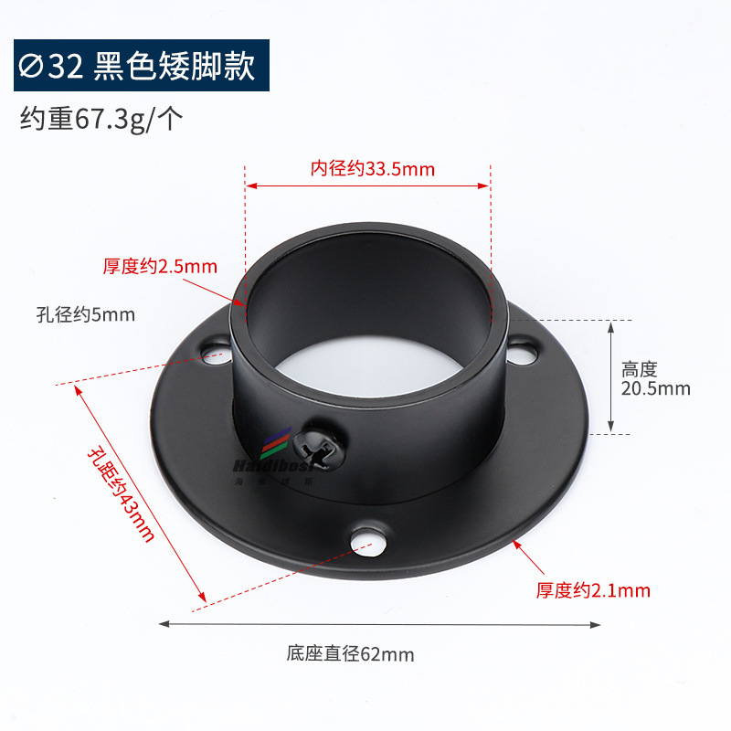 ステンレス鋼フランジシート黒と白のサポートカーテンロッドホルダー耐荷重ワードローブ吊り下げロッド固定パイプシート壁アクセサリー|undefined