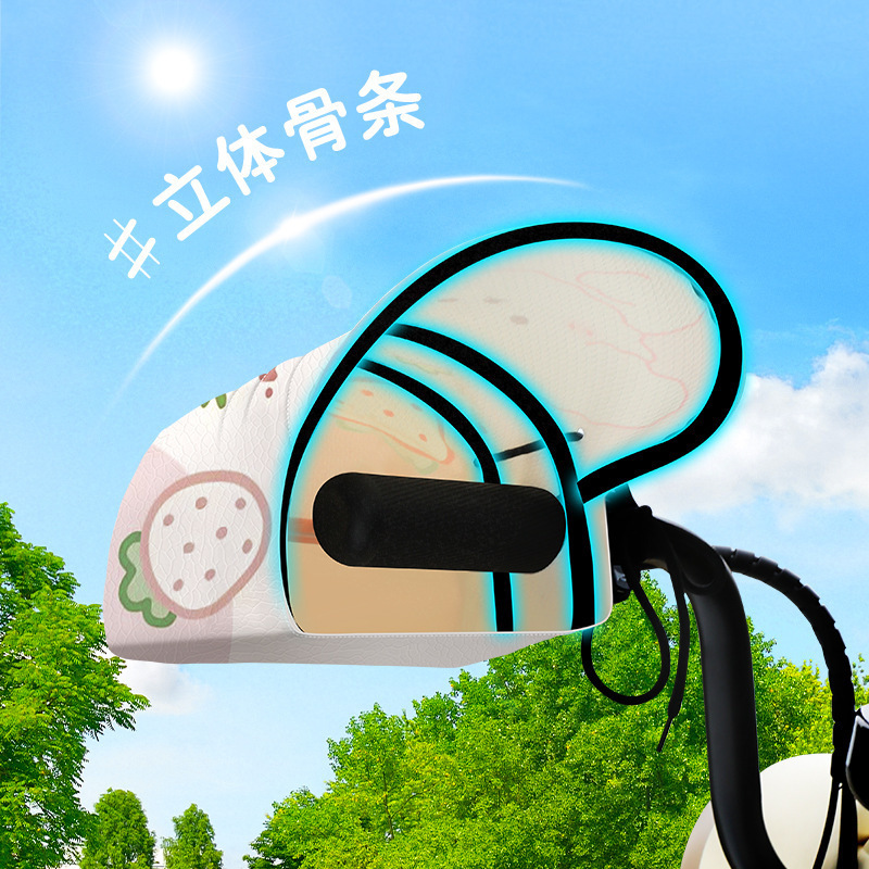 家庭用電気自動車日焼け防止手袋夏の新しいオートバイハンドガードサンシェード防水防風ハンドルバーカバー卸売|undefined