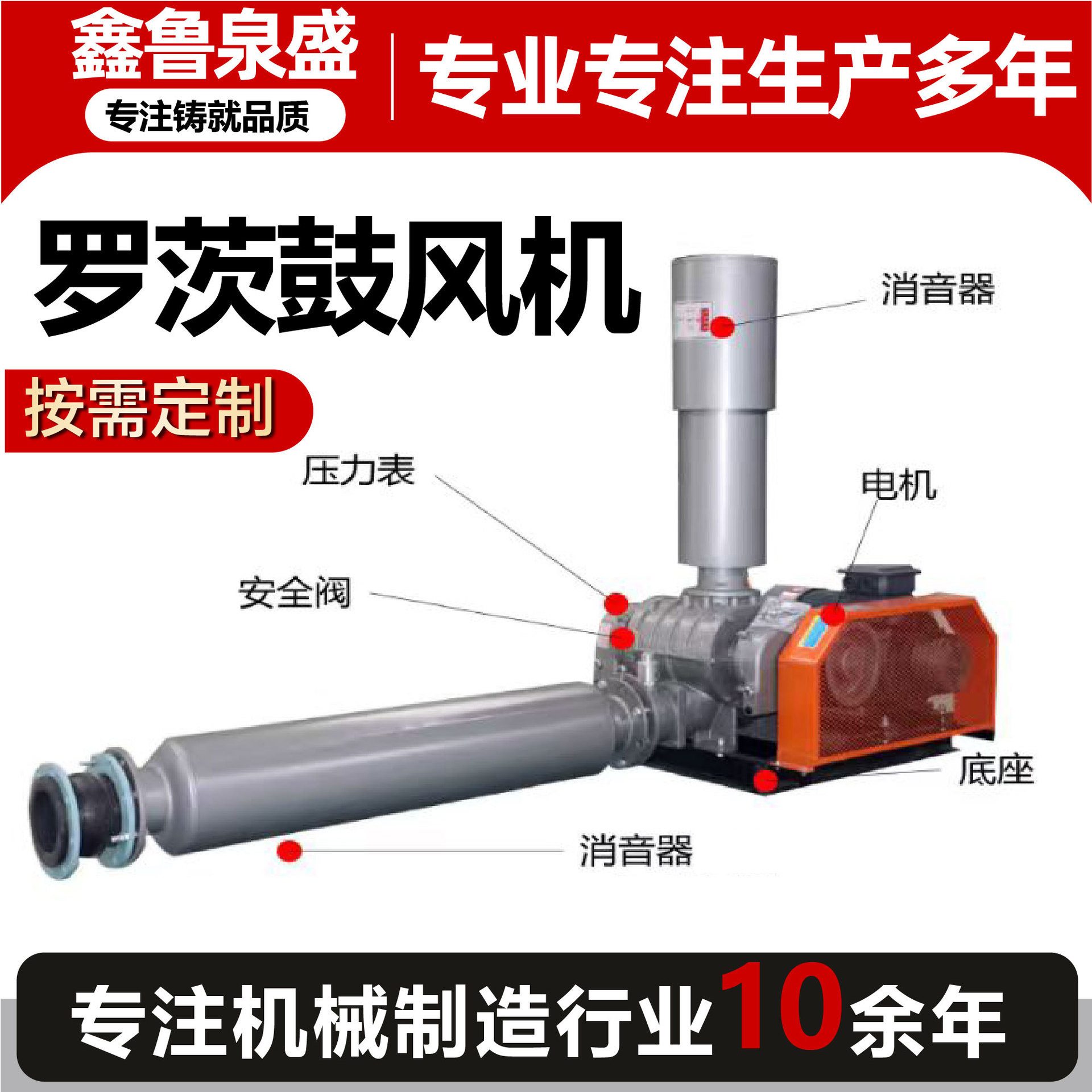 鱼塘增氧机水产养殖罗茨风机曝气增氧机高压罗茨鼓风机增氧机