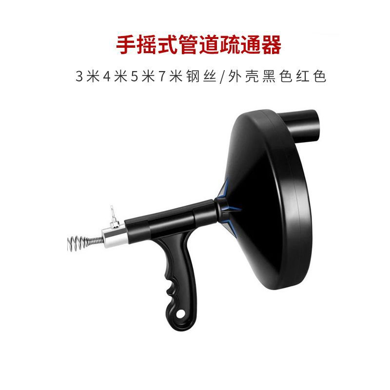 Los fabricantes suministran draga de tubería Manual 5 m de largo cabeza de metal corriendo ríos y lagos puesto de Comercio Justo e-commerce suministro