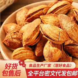 红枣干;山楂制品;干枣