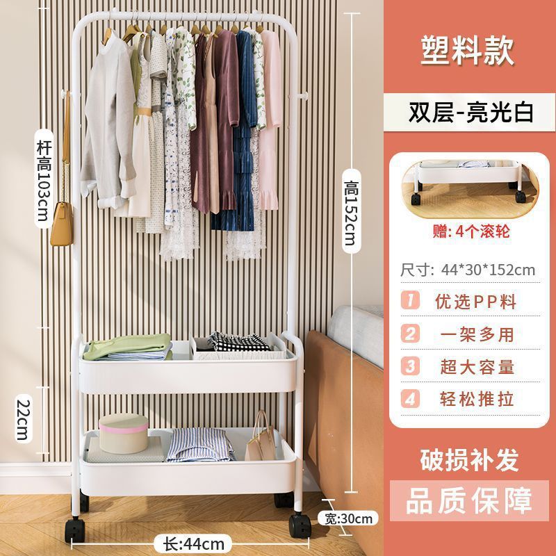 [스프레이 모델] 화이트 더블 레이어 코트 랙