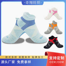定制登山袜 加厚毛巾底四季透气户外跑步足球休闲男女运动篮球袜