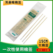 ԥ���t��Ó֬�޺����Ǻ팣�ü��L�޺�С�^����15cm�Ͷ���o���޺�