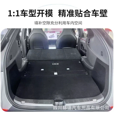 Suitable for Tesla Model Yl Vehicle-mounted inflatable bed