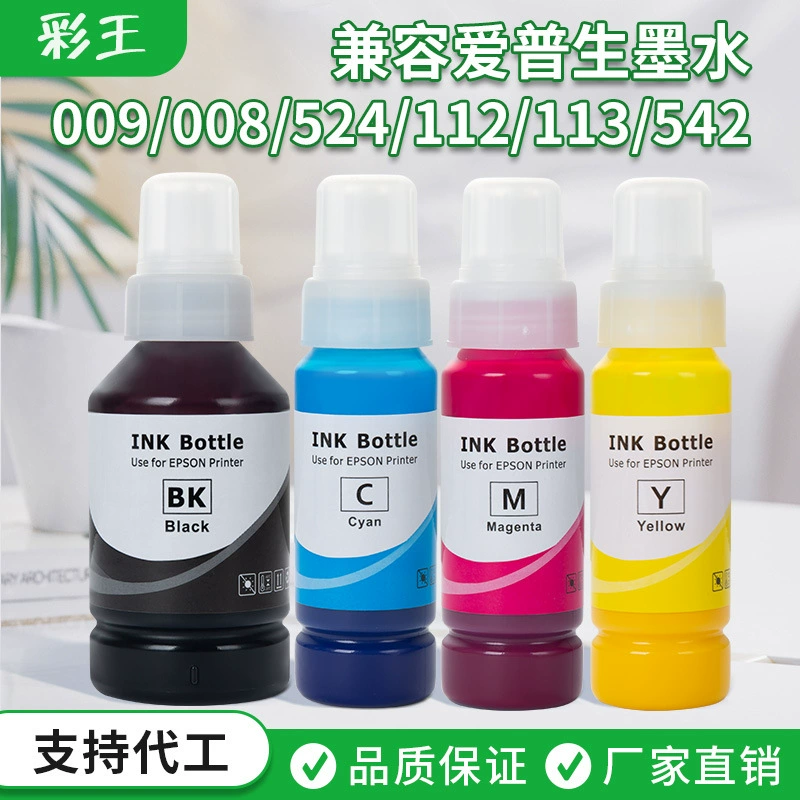Соответствующий на чернила 524/542/113 ЭПП 009 совместимые с концентрацией чернил пигмента принтера Эпсон высокой