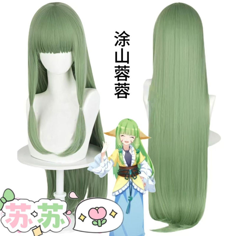 Rebellious Lelouch Tushan Rongrong Cos Wig Demon Slayer Enkidu High-Temperature Fiber Green Button Net Rebellious Lelouch Tushan Rongrong Cos Wig Demon Slayer Enkidu High-Temperature Fiber Green Button Net
