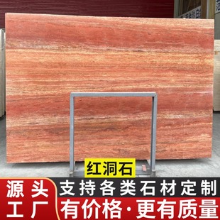 Hongdongshi natural marble plate processing factory living room hardcover indoor floor tile wall desktop sink