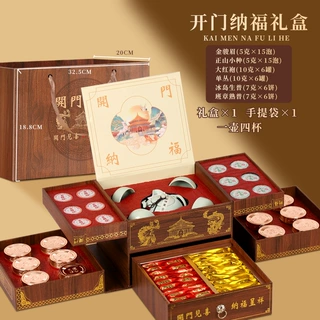 【定制】高端茶礼批发乌龙茶大红袍红茶金骏眉茶叶礼盒装批发代发